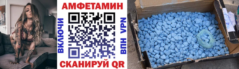 наркота Лабинск АМФЕТАМИН VHQ