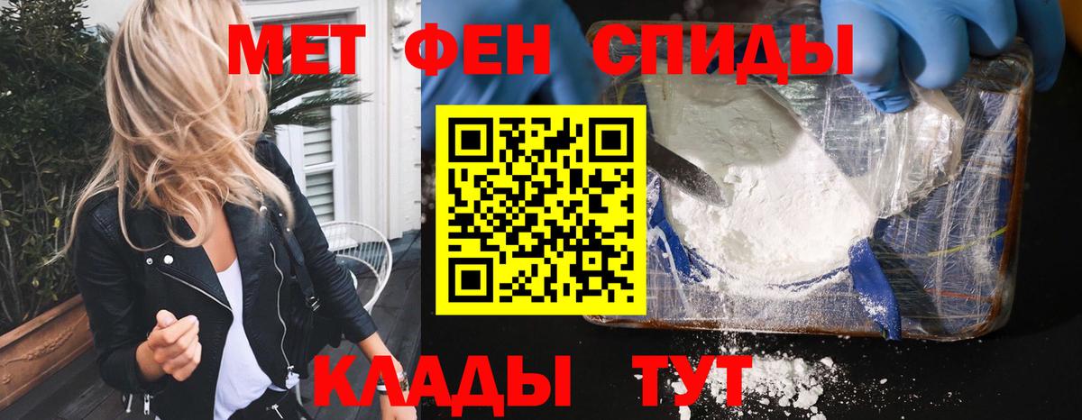 NBOMe  MDMA  МЕТАМФЕТАМИН  Cocaine  Лабинск  Наркошоп  Меф МЯУ МЯУ   ГАШ  Вход с VPN  ГАШИШ  Канабис 