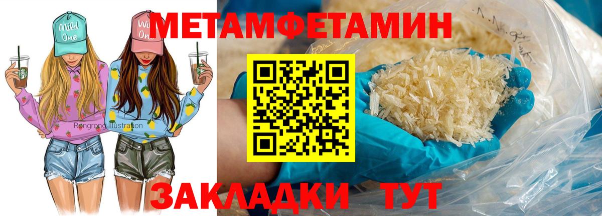 Лабинск  Амфетамин  Вход с VPN  Амфетамин 98%  Amphetamine 