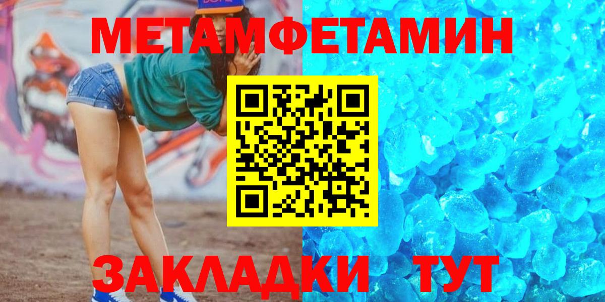 Amphetamine VHQ Лабинск