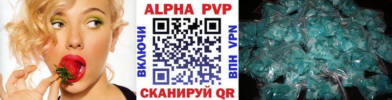 А ПВП кристаллы Лабинск