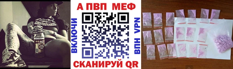 Alpha-PVP мука  наркошоп  Лабинск 