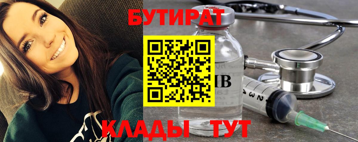 Лсд 25 Лабинск