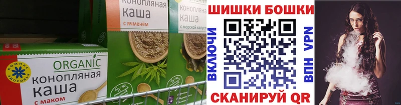 Canna-Cookies конопля  купить закладку  Лабинск 