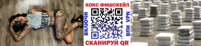 Кокаин 98%  блэк спрут вход  Лабинск 