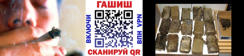 наркошоп  mega онион  ГАШИШ VHQ  Лабинск 