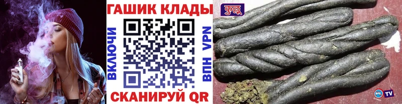 ГАШ Premium Лабинск