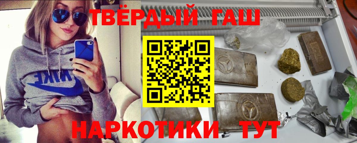 ГАШ 40% ТГК Лабинск