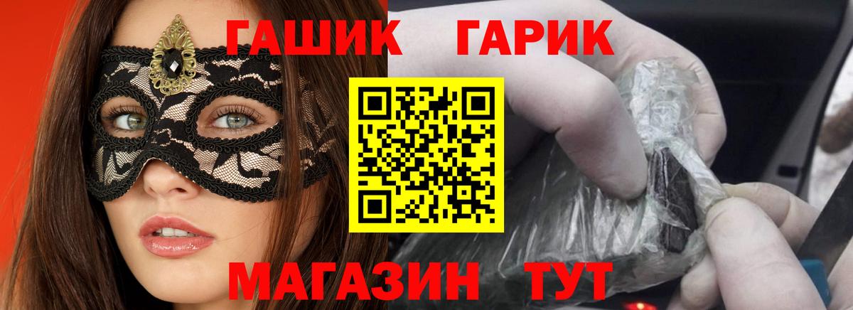 Гашиш Cannabis  Гашиш  где купить   Вход с VPN  Гашиш VHQ  Лабинск 
