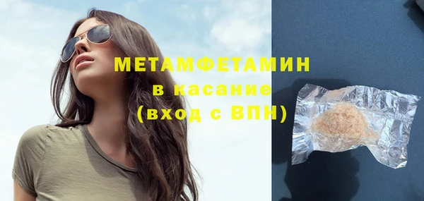 соль курить ск Семилуки