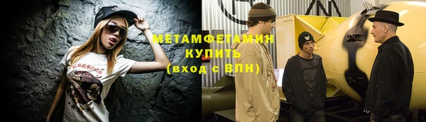 соль курить ск Семилуки