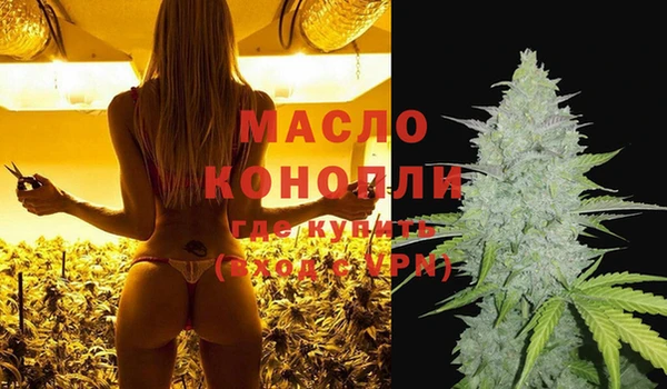 мефедрон VHQ Алексин