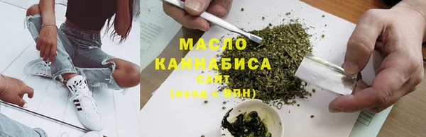 мефедрон VHQ Алексин