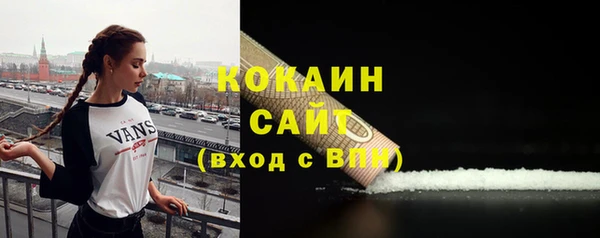мефедрон VHQ Алексин