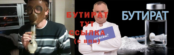бутик Семикаракорск