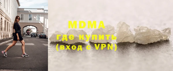 мефедрон VHQ Алексеевка