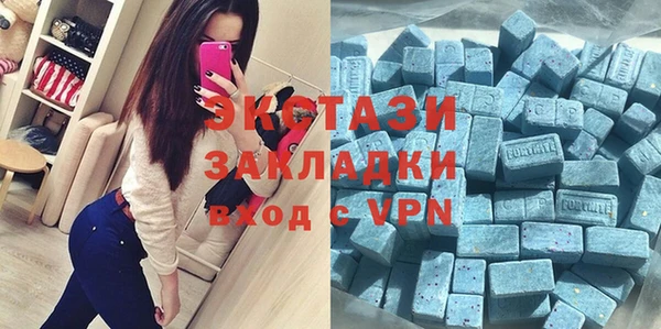 первитин Армянск