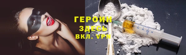 бутик Семикаракорск