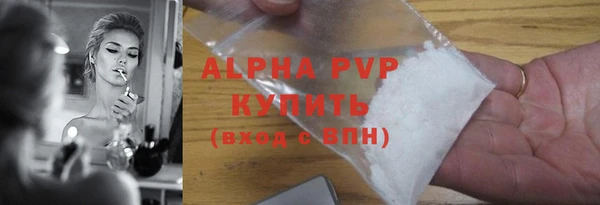 скорость mdpv Абдулино