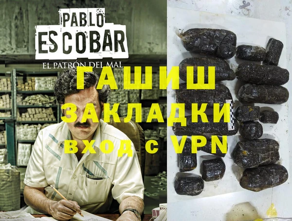 кристаллы Алзамай