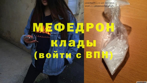 мефедрон VHQ Алексин