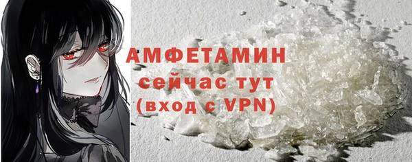 кристаллы Абинск
