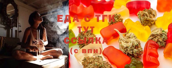 мефедрон VHQ Алексин