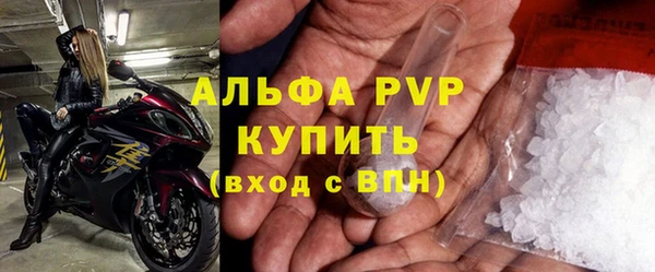 соль курить ск Семилуки