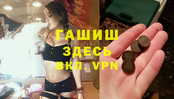 кристаллы Алзамай