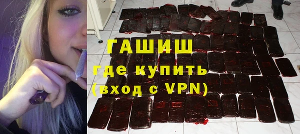 героин Арсеньев