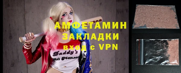 кристаллы Алзамай