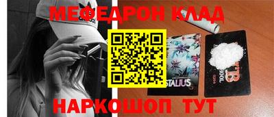 амф Ирбит