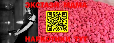 амф Ирбит