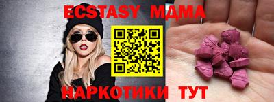 амф Ирбит