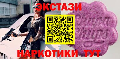 дживик Ипатово