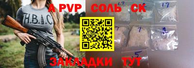 дживик Ипатово