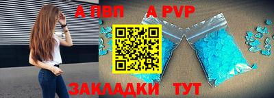 амф Ирбит
