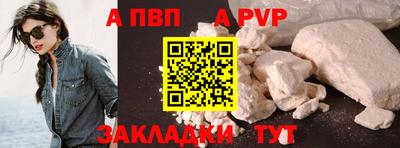 трава Саяногорск