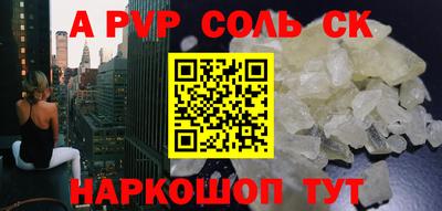 амф Ирбит