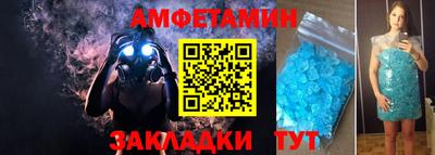 дживик Ипатово