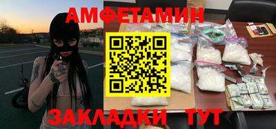 амф Ирбит