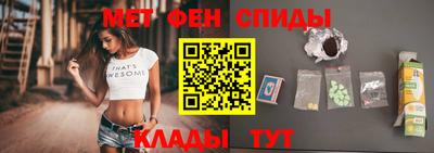 амф Ирбит