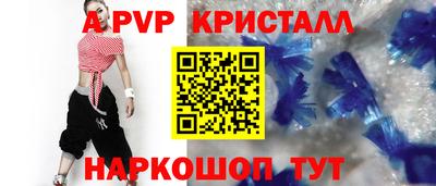 дживик Ипатово