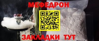 синтетический гашиш Сафоново