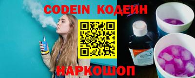 кокаин премиум Изобильный