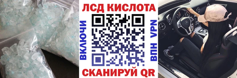 ЛСД экстази ecstasy  omg ссылка  Лабинск 