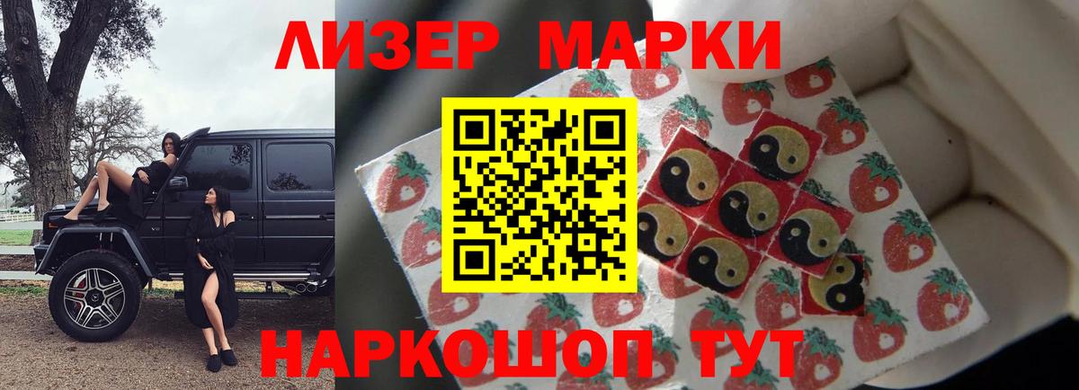 Лсд 25 экстази кислота  Вход с VPN  ЛСД экстази ecstasy  Лабинск 