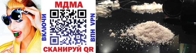 МДМА crystal  купить   мега как войти  Лабинск 