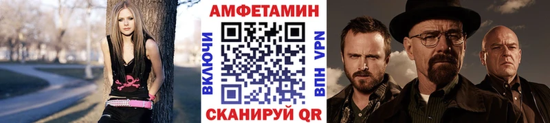 Первитин кристалл Лабинск