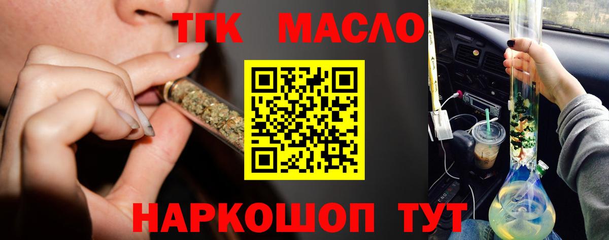 hydra вход  ТГК жижа  Лабинск  Вход с VPN  Дистиллят ТГК Wax 